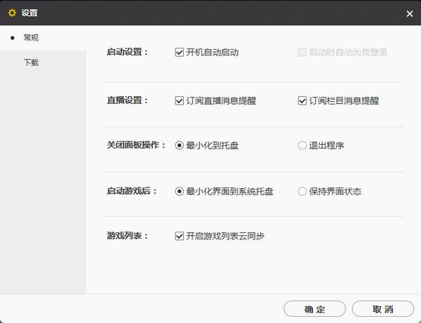 腾讯WeGame怎么用？腾讯WeGame使用方法详解