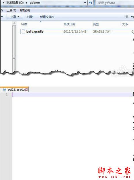 Gradle(构建工具)