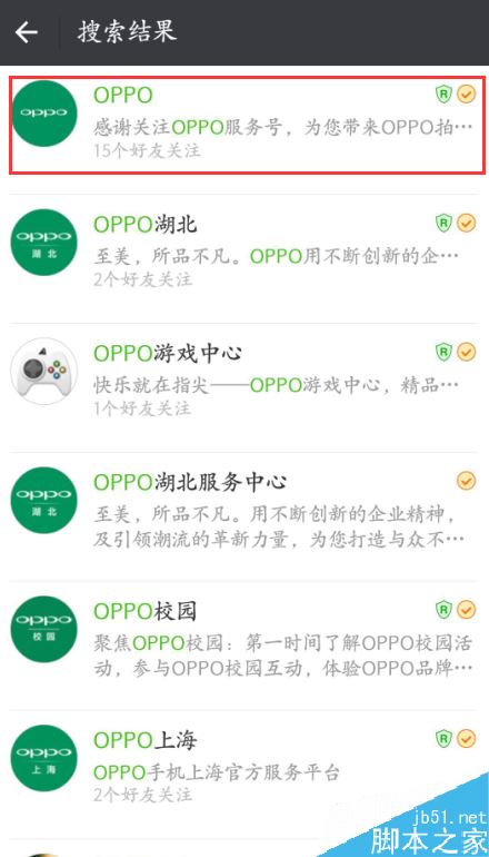 OPPO手机怎么联系客服？OPPO手机联系售后客服三种方法