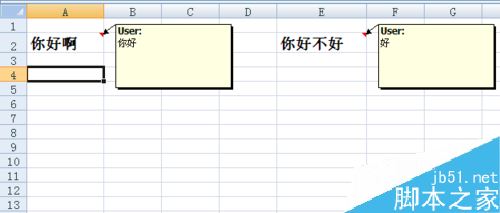 Excel批注不显示怎么办？Excel批注显示方法