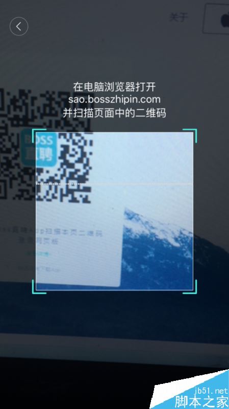 boss直聘怎么上传简历附件？boss直聘上传附件教程