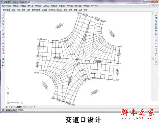 rdcads道路及给排水设计软件 免费版