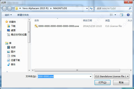 alphacam2015破解版下载 Vero AlphaCAM 2015 R1 英文特别版(附安装破解教程)