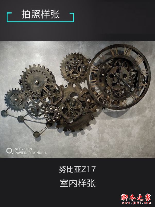 努比亚Z17和魅族PRO7/夏普S2哪个好？努比亚Z17和魅族PRO7/夏普AQOUS S2对比评测