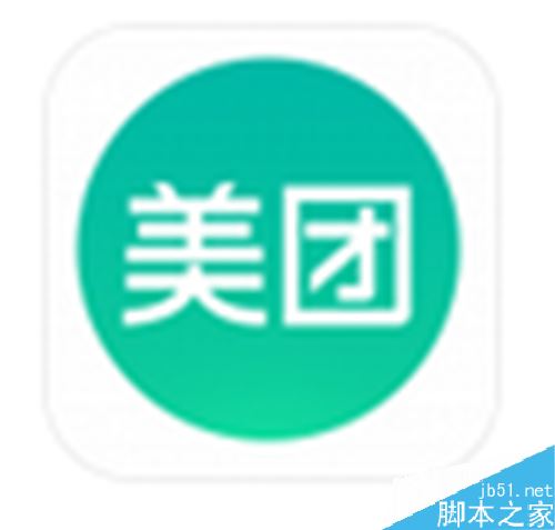 美团怎么注册账号？美团app注册账号教程