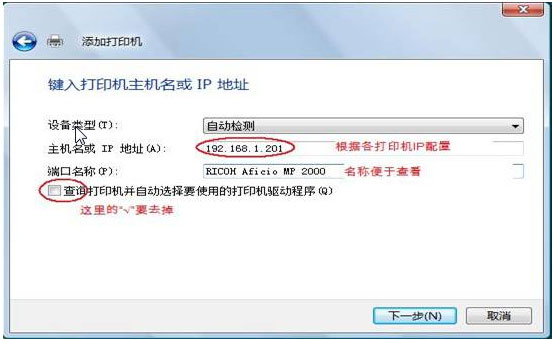 理光mp2000驱动下载 Ricoh理光Aficio MP2000多功能一体机PCL6驱动 V3.4.0.0 官方免费安装版