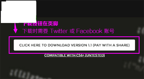 PS原型设计插件(Velositey)