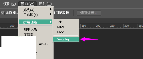 PS原型设计插件(Velositey)