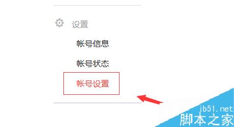 今日头条怎么自动添加水印？今日头条自动添加图片水印教程