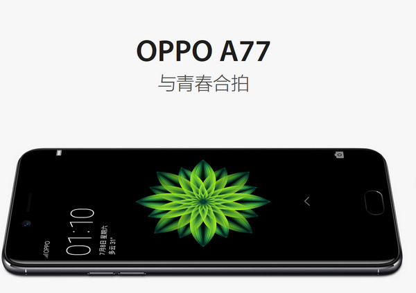 oppoa77怎么截屏？oppoa77截图的三种方法