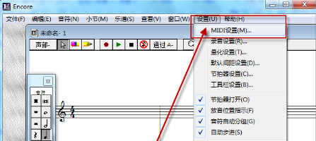 encore打谱软件