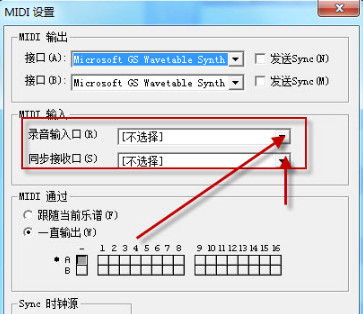 encore(乐谱编辑器)
