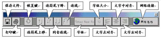 encore打谱软件