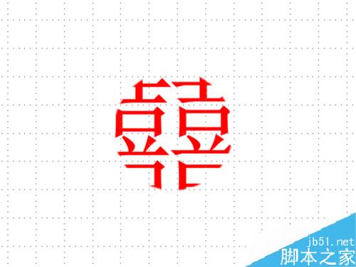 PPT怎么制作圆形文字？ppt制作圆形文字教程