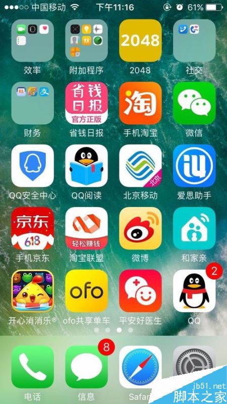 App Store连接无线网后无法下载应用怎么办？