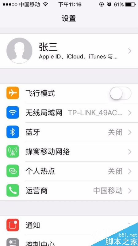 App Store连接无线网后无法下载应用怎么办？