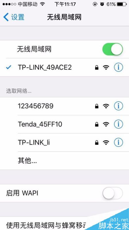 App Store连接无线网后无法下载应用怎么办？