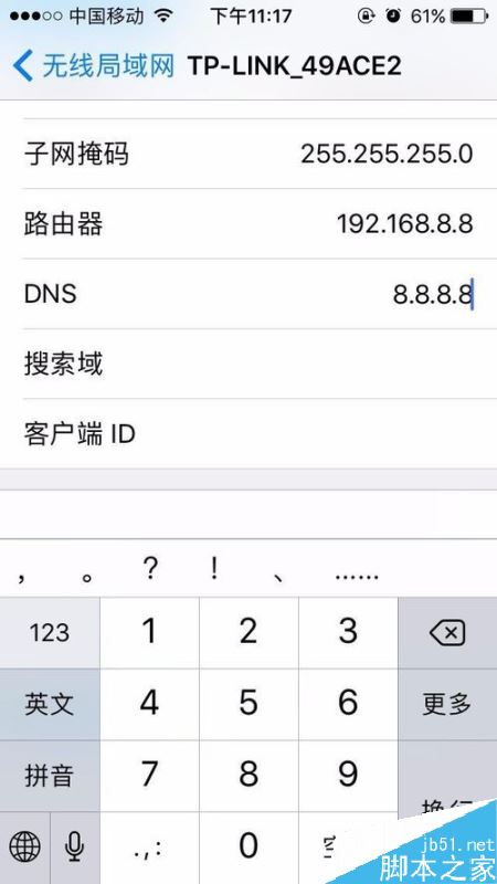 App Store连接无线网后无法下载应用怎么办？