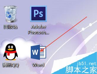 word2013文字下面的波浪线怎么去除？