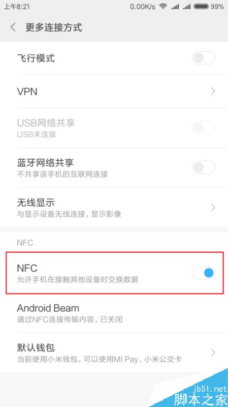 小米6怎么使用NFC功能？小米手机NFC功能使用教程