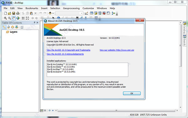 ArcGIS 10.5怎么安装？ArcGIS Desktop 10.5安装破解图文详细教程
