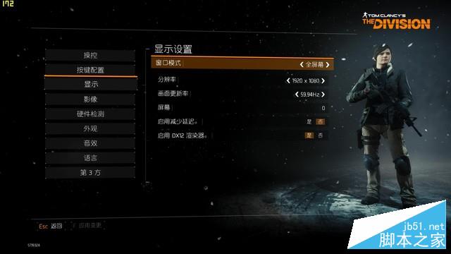 5.1GHz战翻i5 i3 7350K不锁倍频CPU首测 