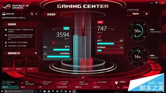 Max-Q版GTX1080!评ROG GX501轻薄游戏本 