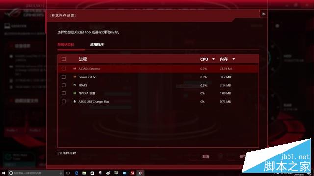 Max-Q版GTX1080!评ROG GX501轻薄游戏本 