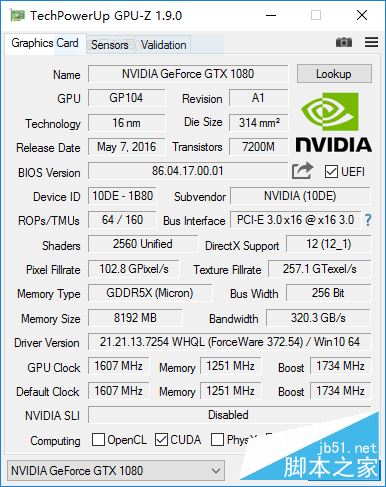 搭GTX1080! 华硕ROG迷你台式机G20评测 