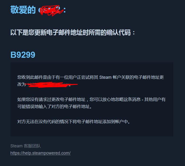 steam怎么改邮箱？steam更改邮箱地址教程