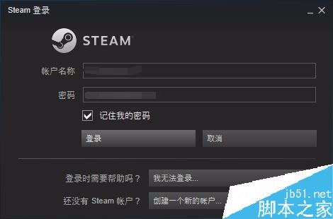 steam怎么改密码？steam修改密码教程