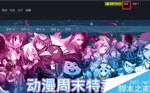 steam怎么玩免费的游戏？steam领取免费游戏教程