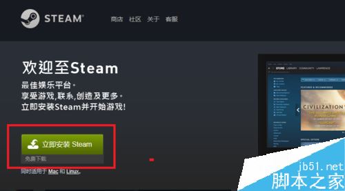 steam怎么玩免费的游戏？steam领取免费游戏教程