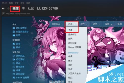 steam怎么玩免费的游戏？steam领取免费游戏教程