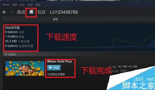 steam怎么玩免费的游戏？steam领取免费游戏教程