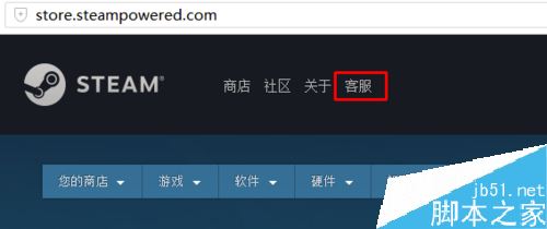 Steam无法交易怎么办？Steam无法交易的原因