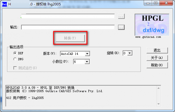 PLT转DXF文件(HPGL2CAD)