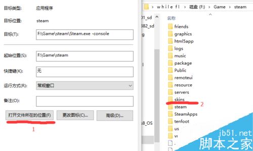 Steam怎么换界面皮肤？Steam更换皮肤教程