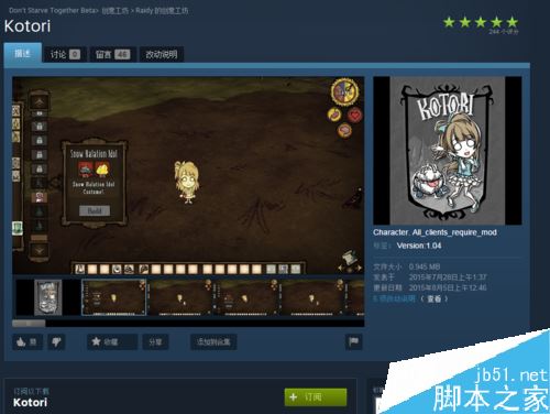 Steam创意工坊怎么用？Steam创意工坊使用教程