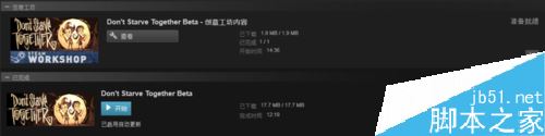 Steam创意工坊怎么用？Steam创意工坊使用教程