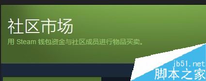 steam怎么快速提高等级？steam快速提高等级教程