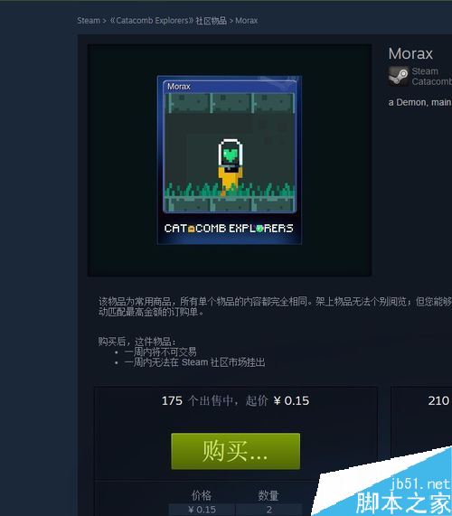 steam怎么快速提高等级？steam快速提高等级教程