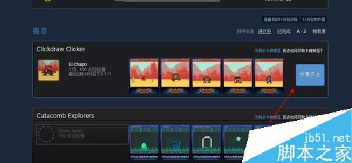 steam怎么快速提高等级？steam快速提高等级教程