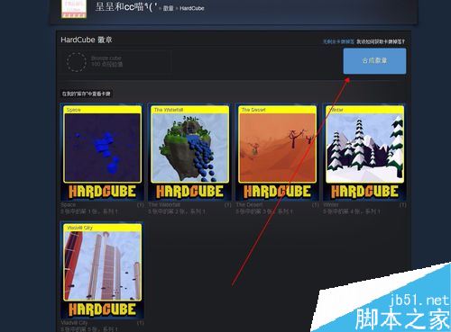 steam怎么快速提高等级？steam快速提高等级教程