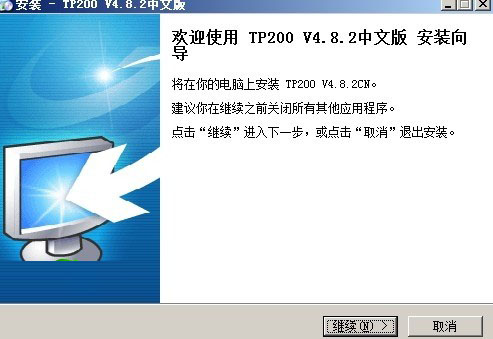 tecview文本编程软件(tp200)