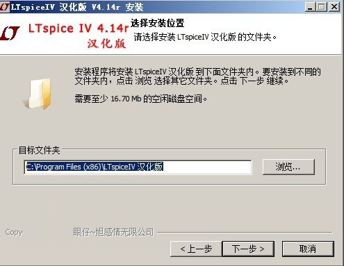 LTspice iv(电路仿真软件)