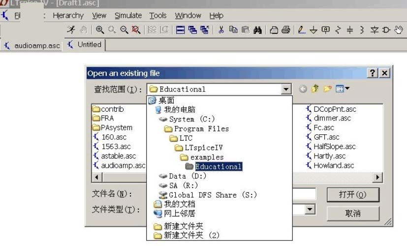 LTspice iv(电路仿真软件)