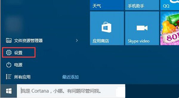 Win10如何使开机启动速度10秒内？Win10系统加快开机速度的方法_