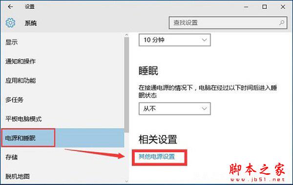 Win10如何使开机启动速度10秒内？Win10系统加快开机速度的方法_