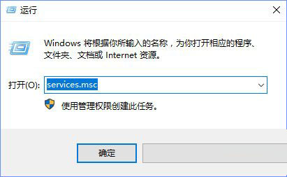 Win10无法打开Windows Defender提示错误代码0x80070422的解决方法”
